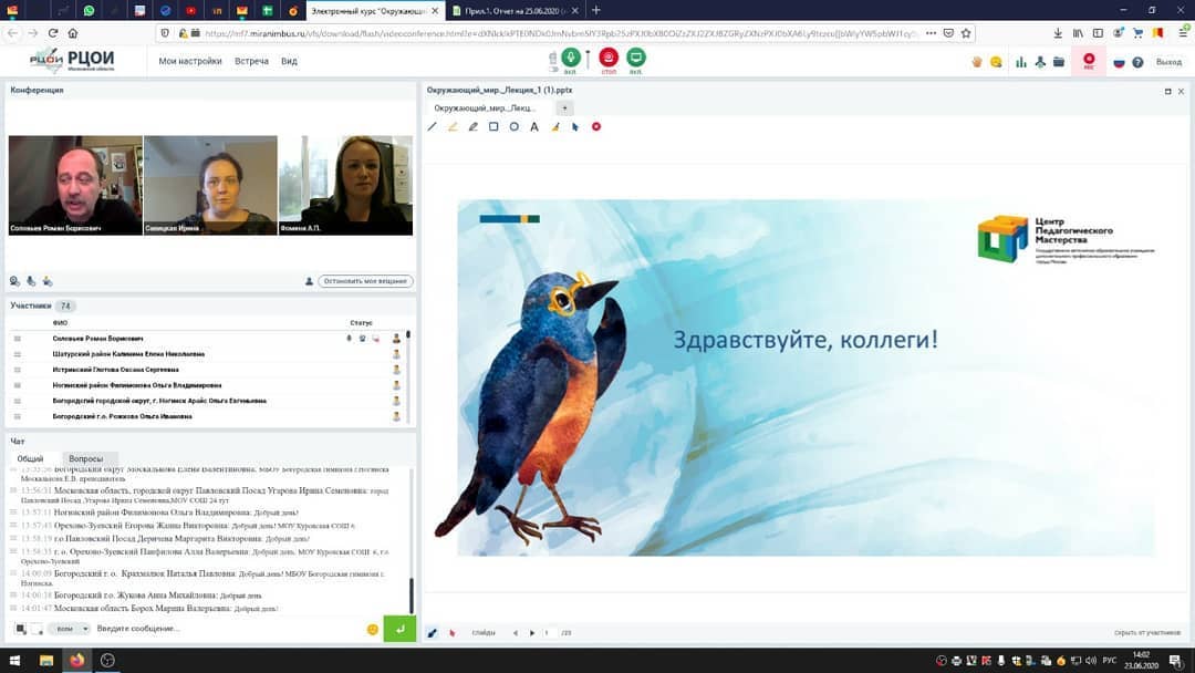 magister posterum ggtu istra 104433767 635700067030478 6658386313832491117 n