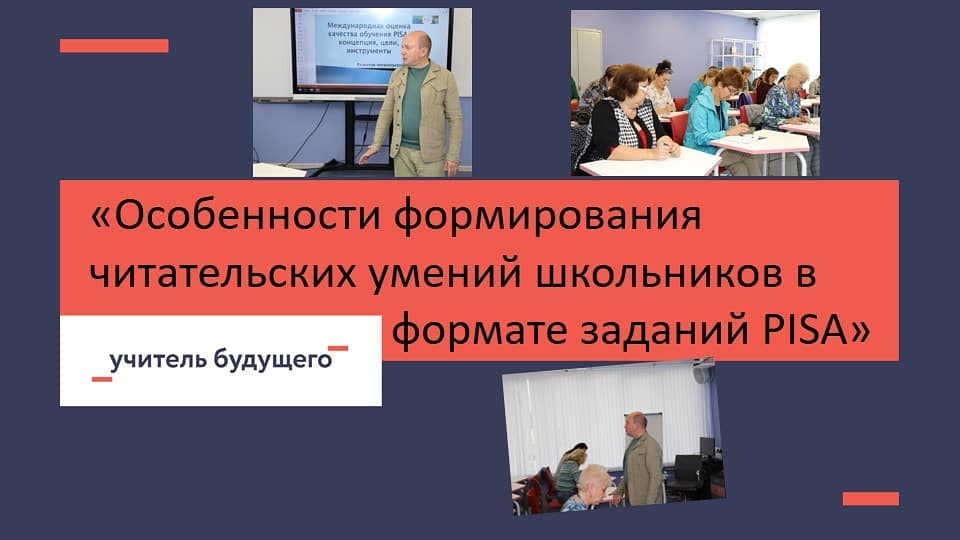 magister posterum ggtu istra 119233966 170477901246053 7998773444809278540 n