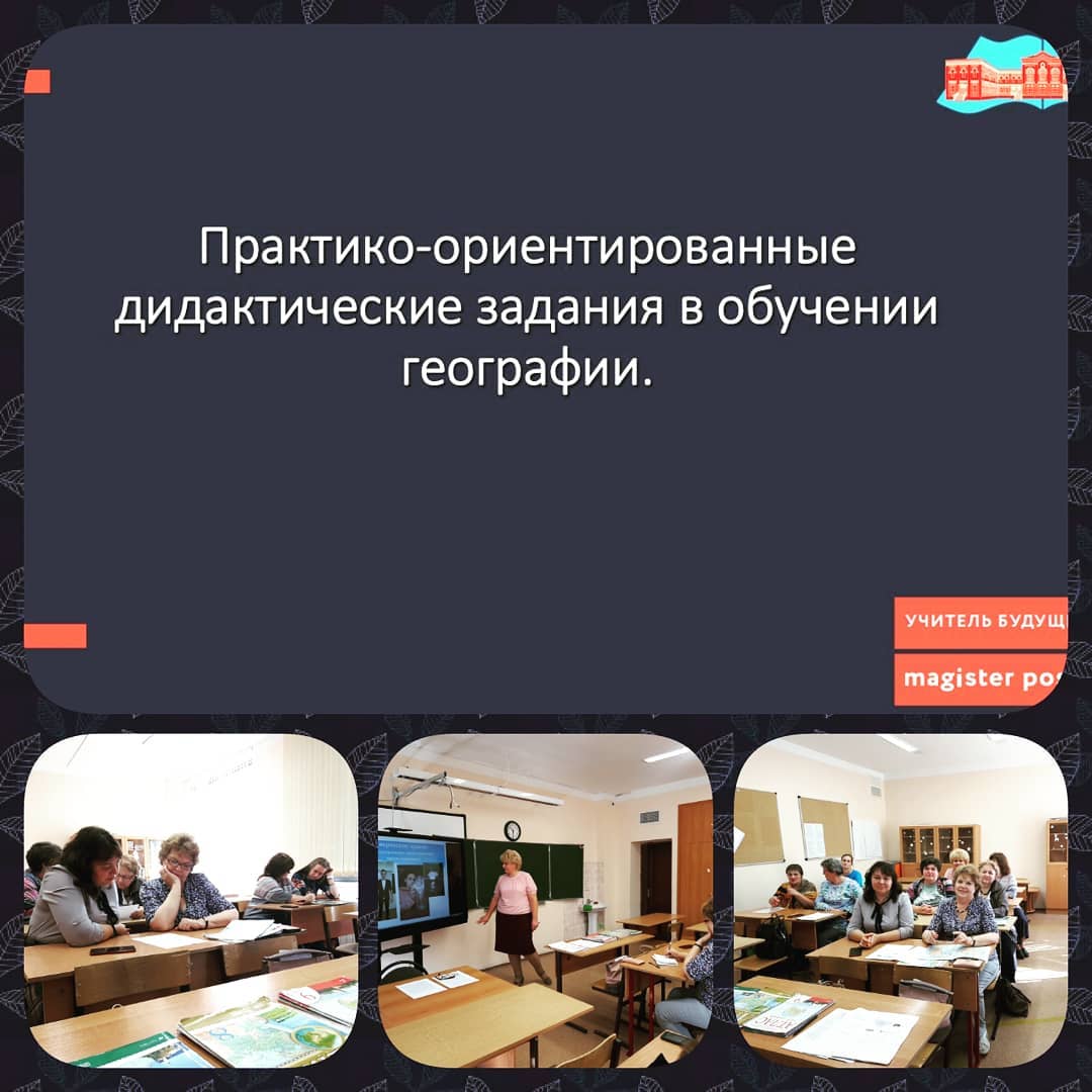 magister posterum ggtu istra 120137268 2745245609050134 1672518289479900601 n