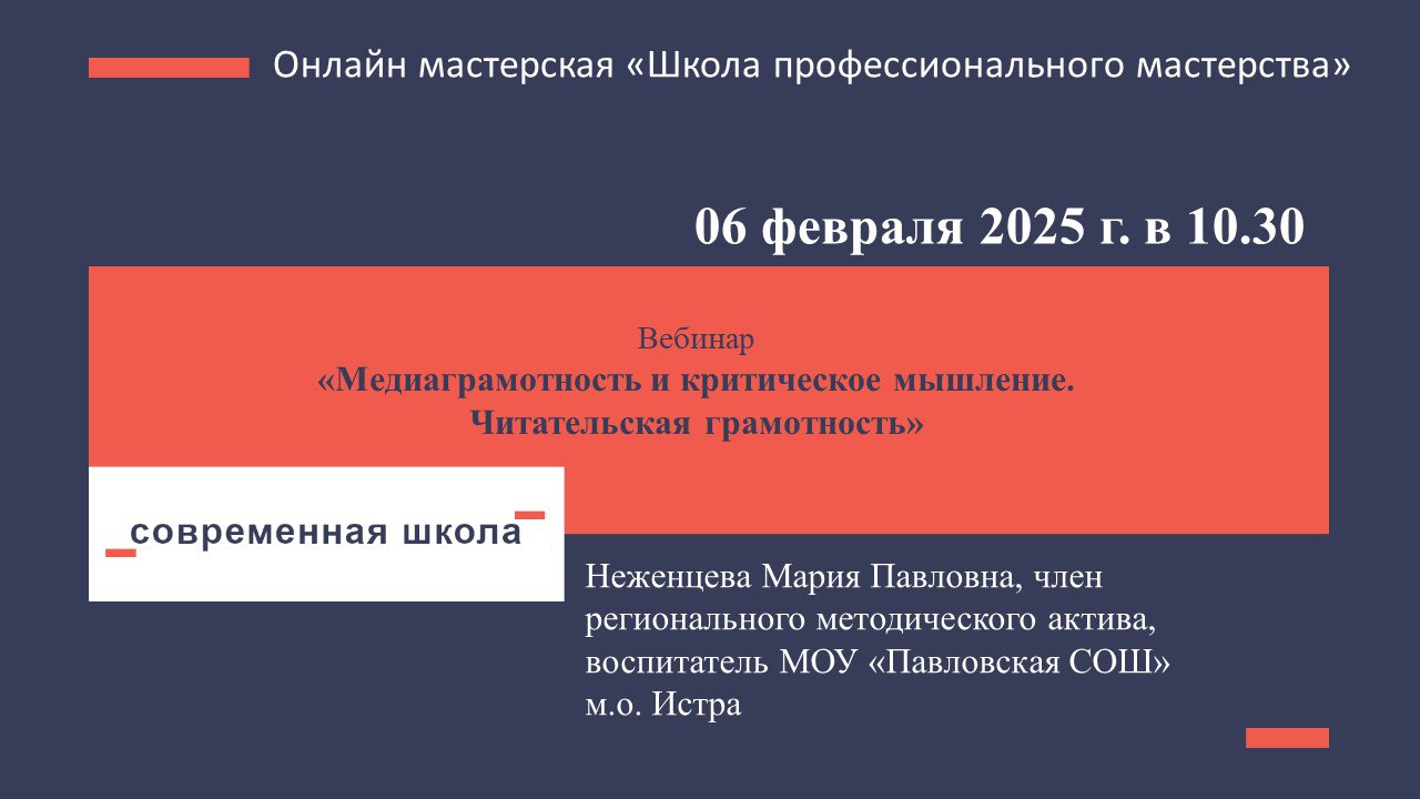 06022025
