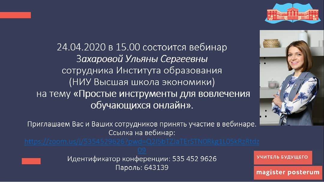 magister posterum ggtu istra B PDJVdAxdY 