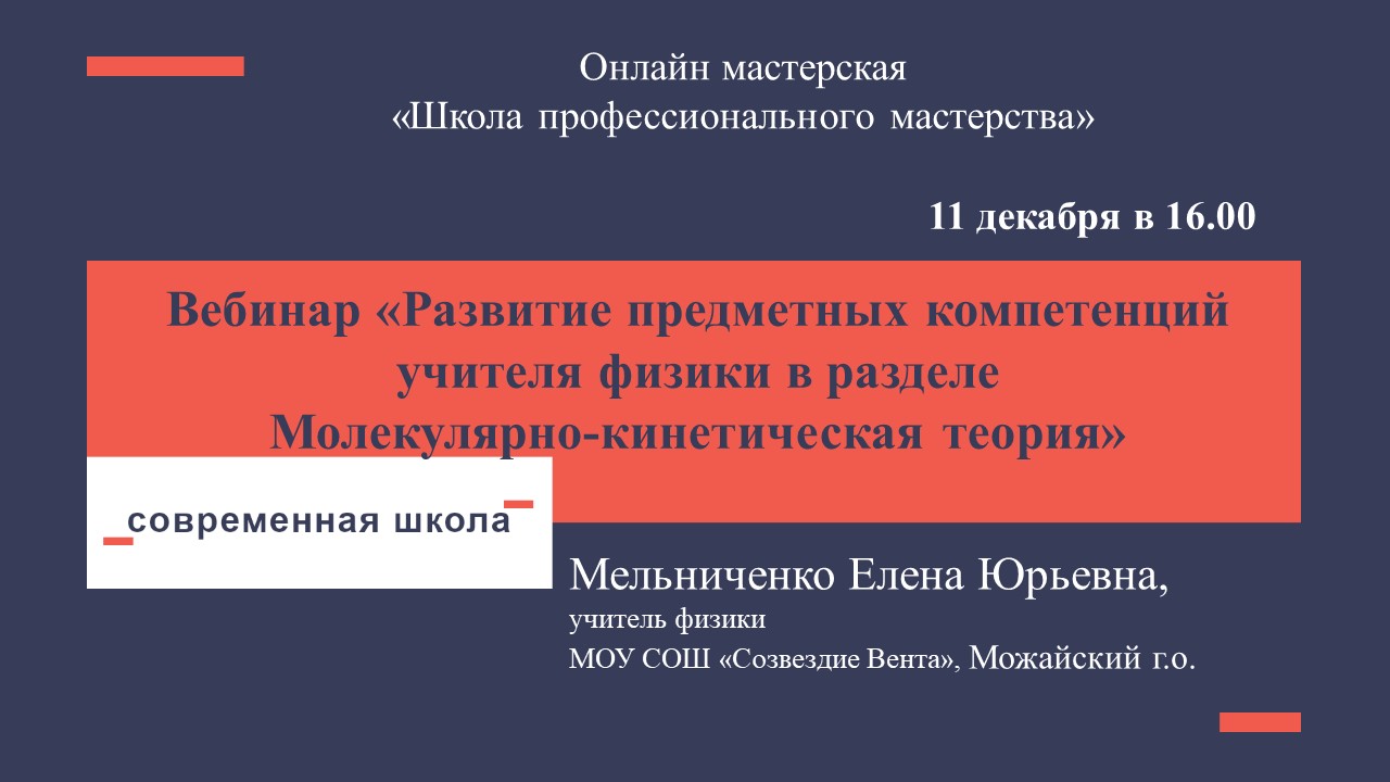 11.12shpm
