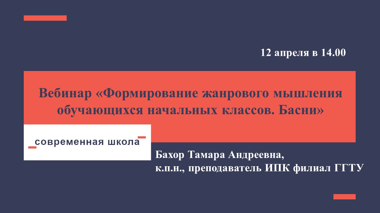 1210Kalacheva