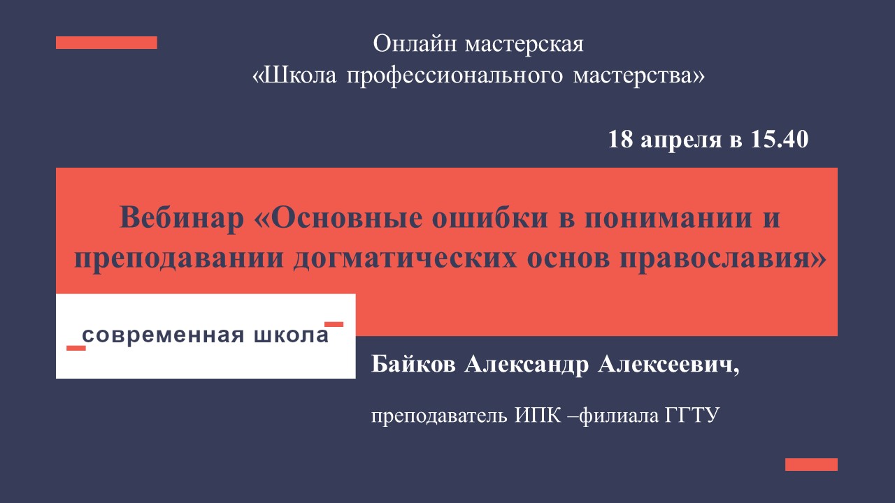 1210Kalacheva