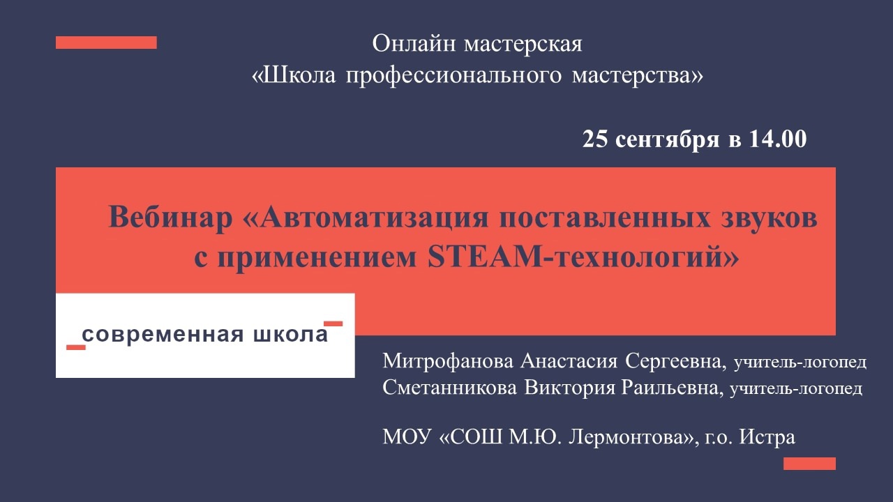 25.09.24