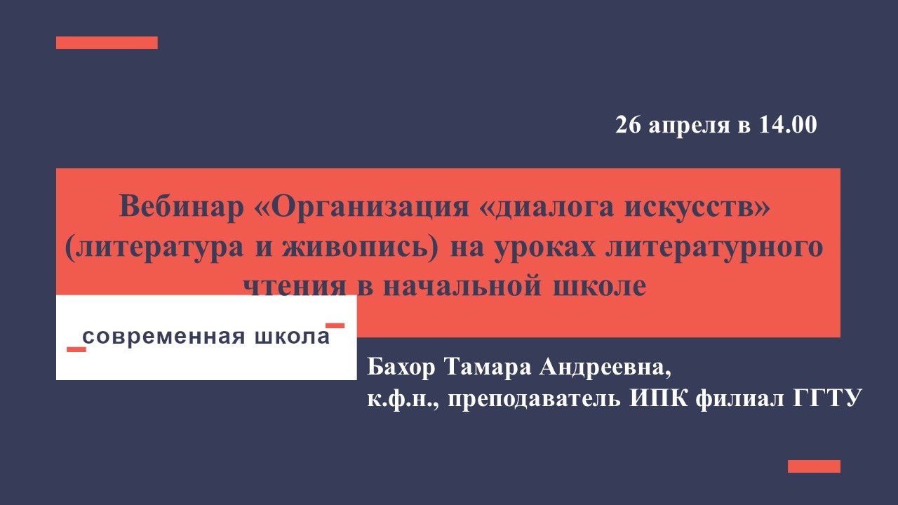 26.05 bahor