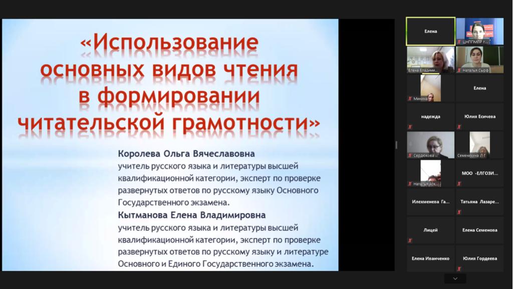 Грамотность