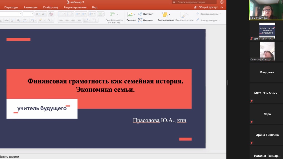 Просалова 3