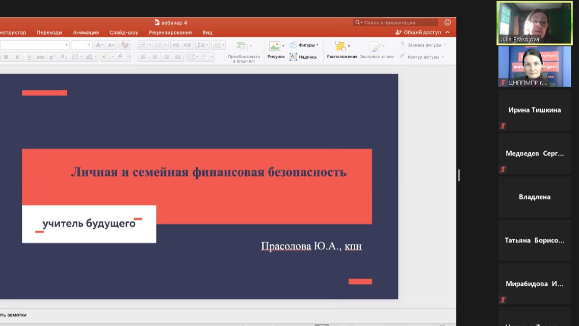 Просалова 4