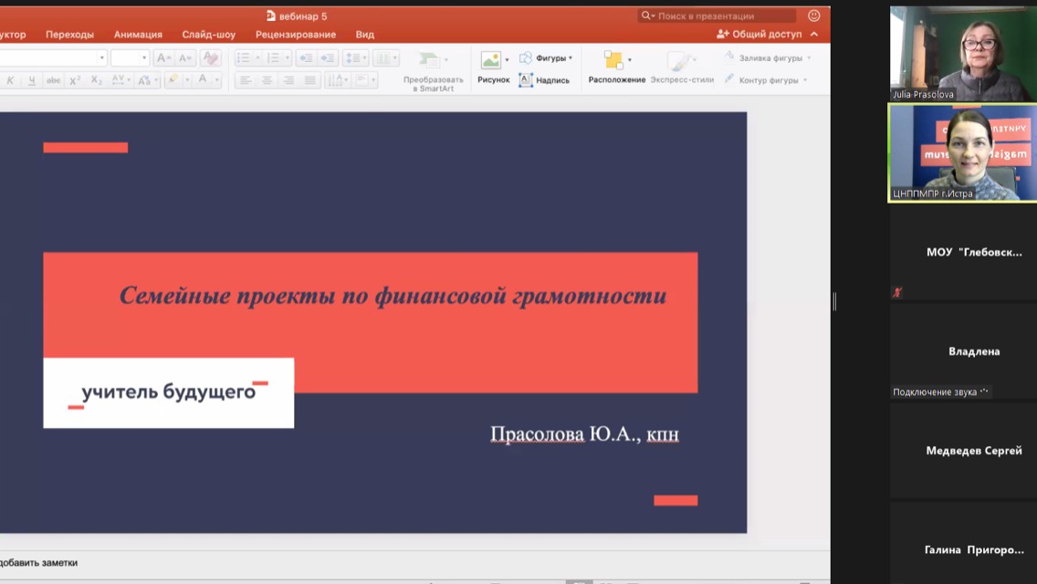 Просалова 5