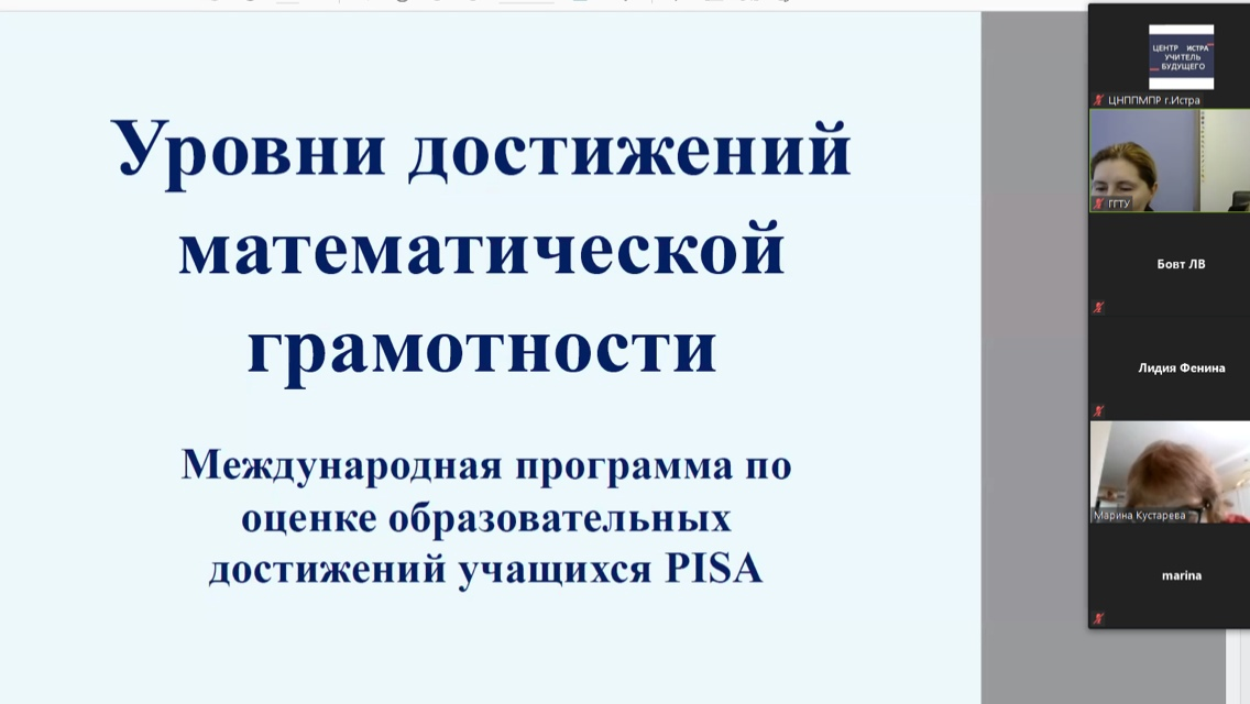 изображение 2021 04 23 090238