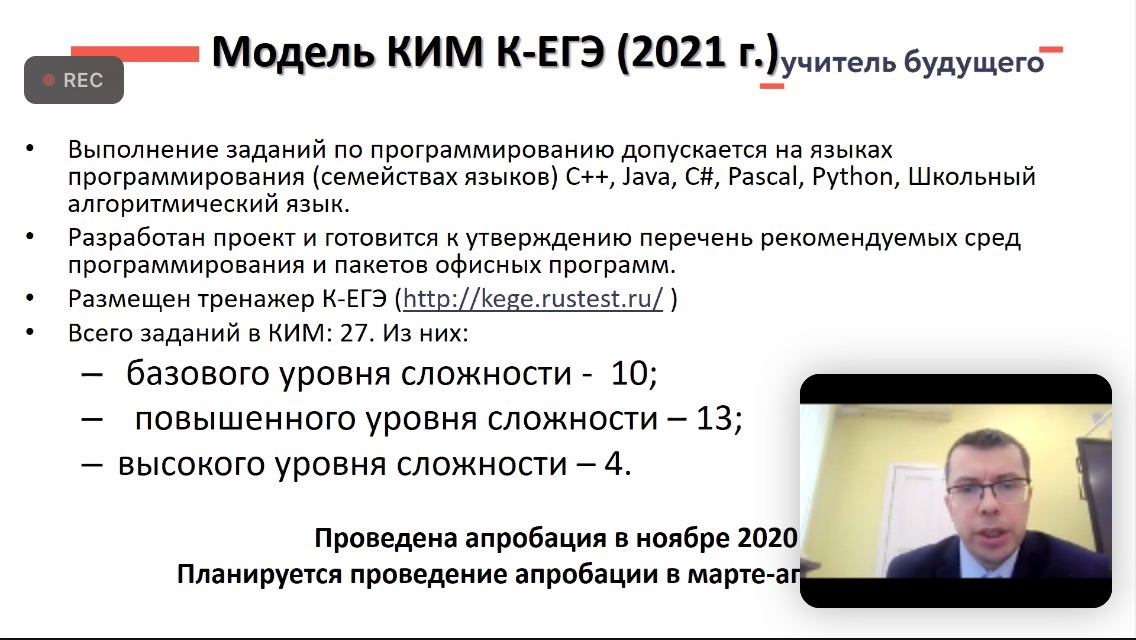 изображение 2021 04 23 093750